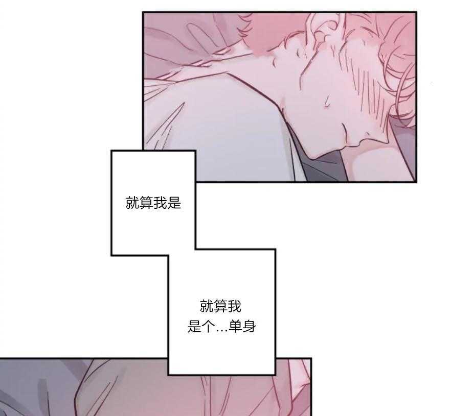 《素描》漫画最新章节第17话 一己私欲免费下拉式在线观看章节第【25】张图片