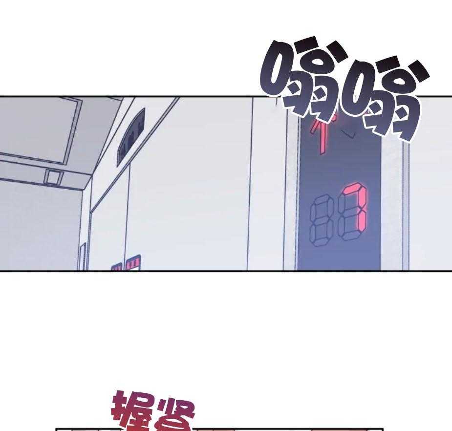 《素描》漫画最新章节第30话 杂乱的心绪免费下拉式在线观看章节第【14】张图片