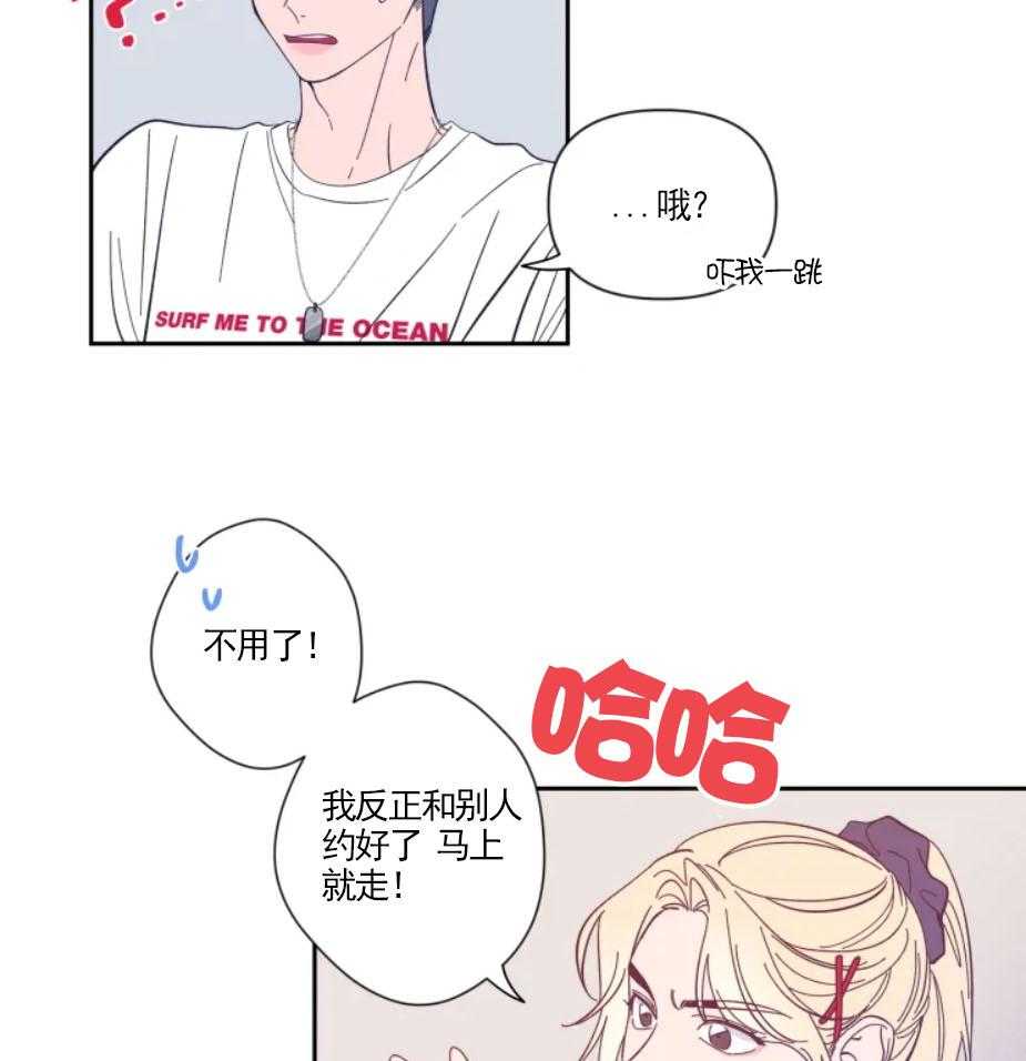 《素描》漫画最新章节第30话 杂乱的心绪免费下拉式在线观看章节第【29】张图片