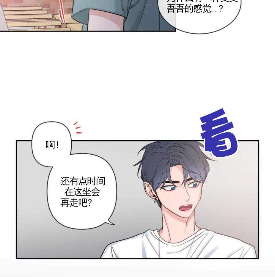 《素描》漫画最新章节第30话 杂乱的心绪免费下拉式在线观看章节第【32】张图片