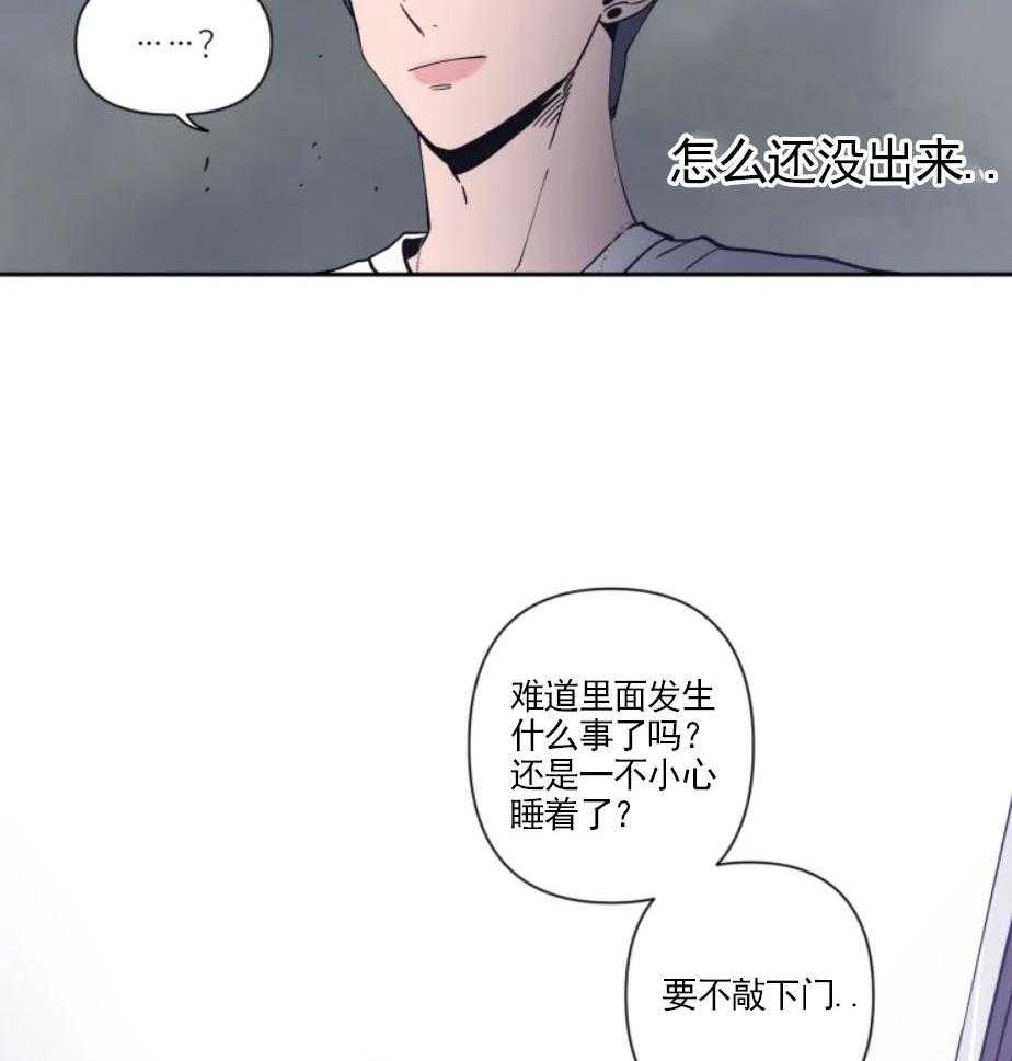 《素描》漫画最新章节第30话 杂乱的心绪免费下拉式在线观看章节第【8】张图片