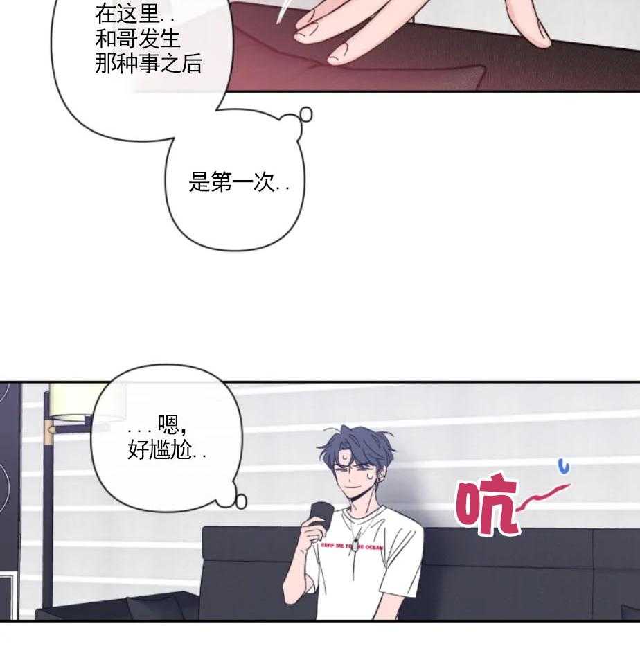 《素描》漫画最新章节第30话 杂乱的心绪免费下拉式在线观看章节第【10】张图片