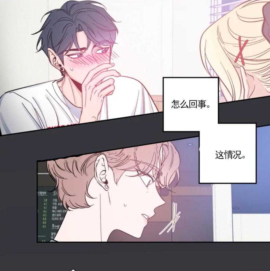 《素描》漫画最新章节第30话 杂乱的心绪免费下拉式在线观看章节第【37】张图片