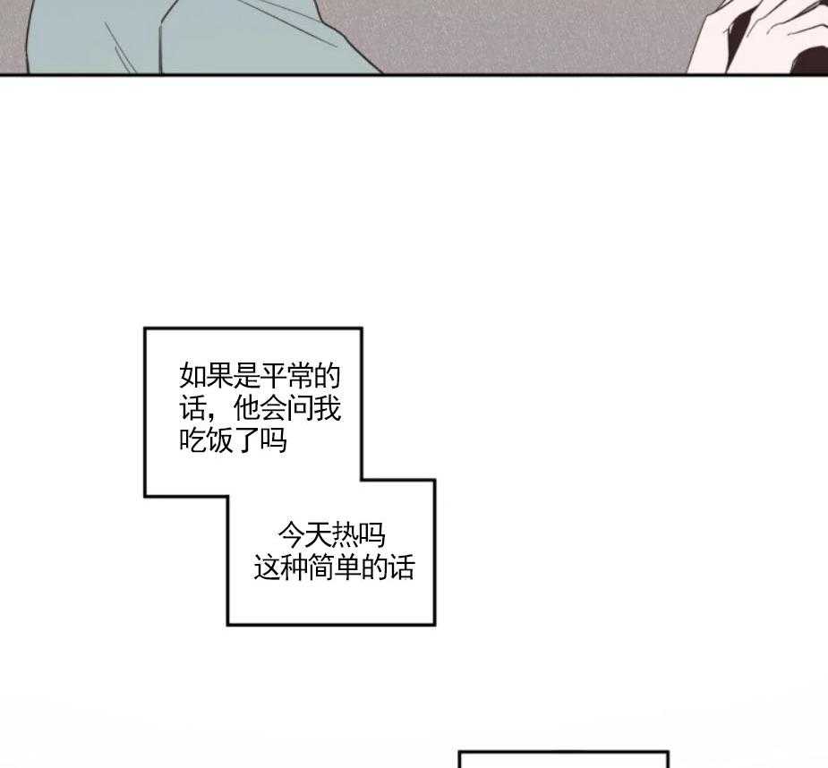 《素描》漫画最新章节第30话 杂乱的心绪免费下拉式在线观看章节第【22】张图片