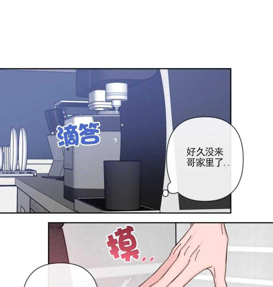 《素描》漫画最新章节第30话 杂乱的心绪免费下拉式在线观看章节第【11】张图片