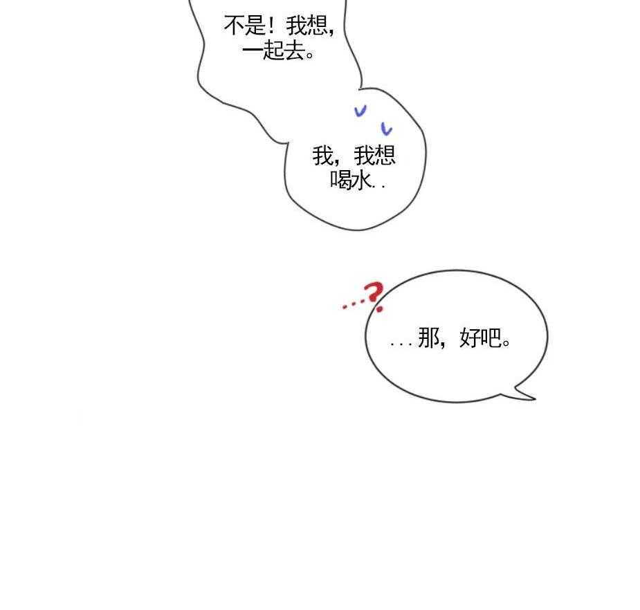 《素描》漫画最新章节第30话 杂乱的心绪免费下拉式在线观看章节第【15】张图片