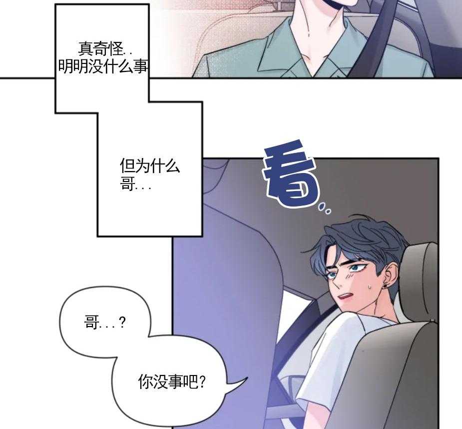 《素描》漫画最新章节第30话 杂乱的心绪免费下拉式在线观看章节第【24】张图片