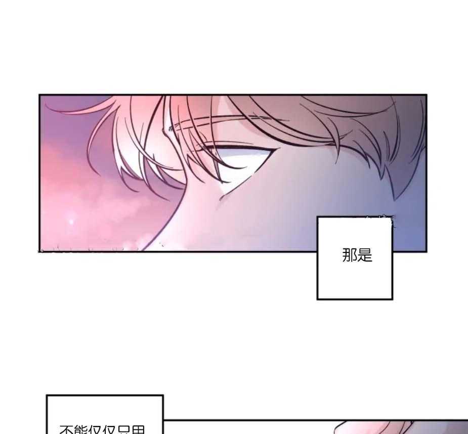 《素描》漫画最新章节第37话 太孤独了免费下拉式在线观看章节第【5】张图片