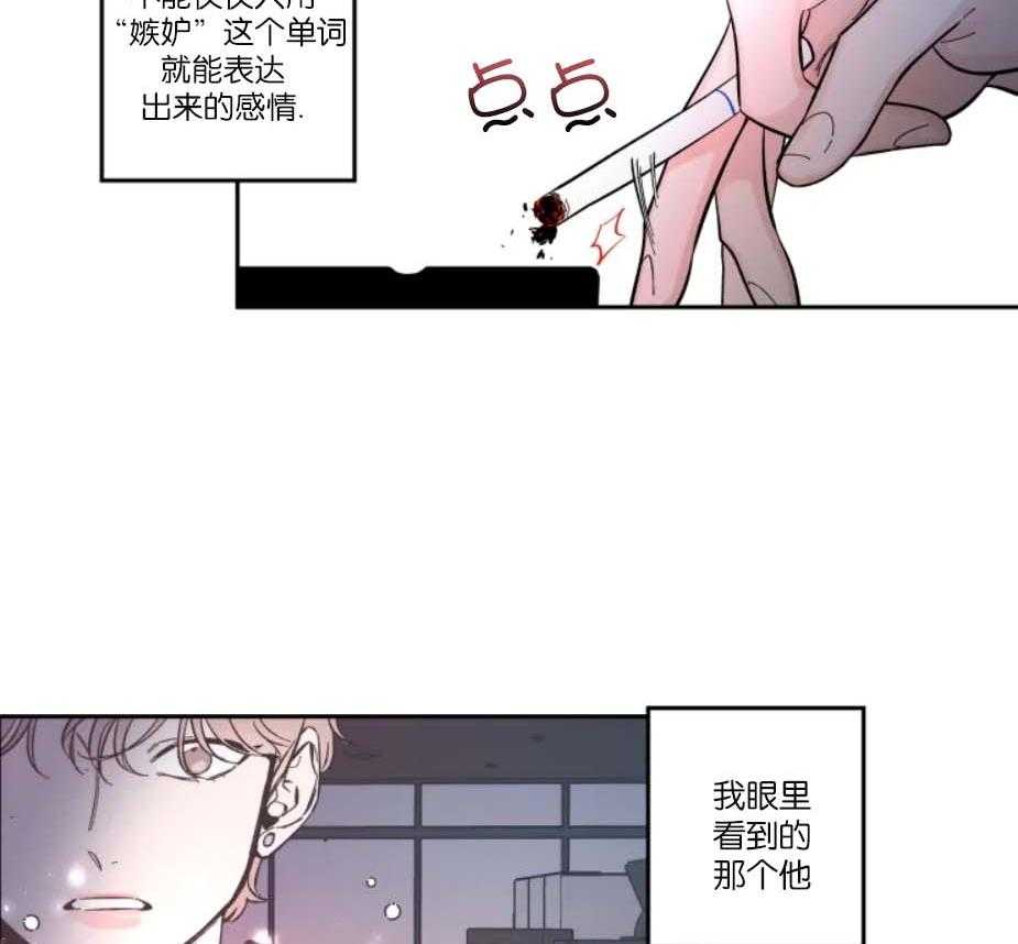 《素描》漫画最新章节第37话 太孤独了免费下拉式在线观看章节第【4】张图片