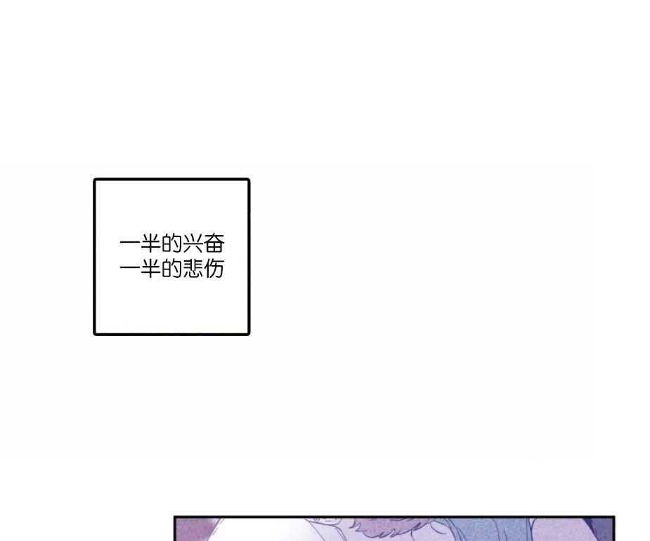 《素描》漫画最新章节第37话 太孤独了免费下拉式在线观看章节第【8】张图片