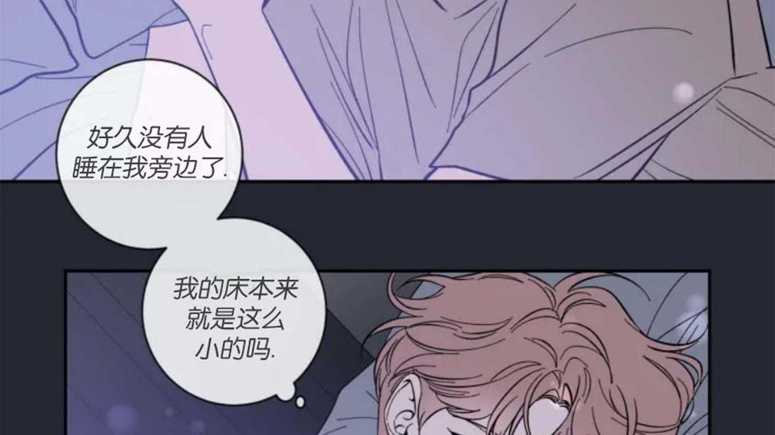 《素描》漫画最新章节第37话 太孤独了免费下拉式在线观看章节第【18】张图片