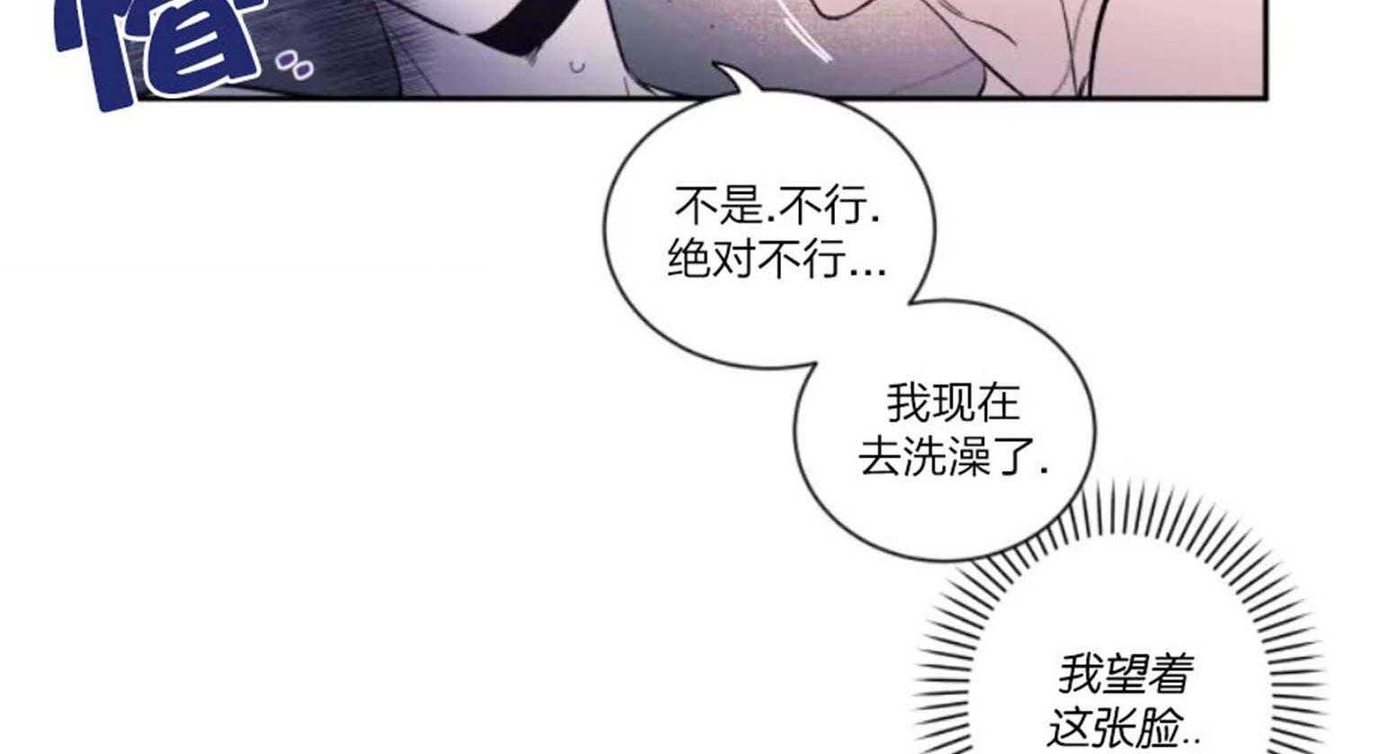 《素描》漫画最新章节第37话 太孤独了免费下拉式在线观看章节第【33】张图片