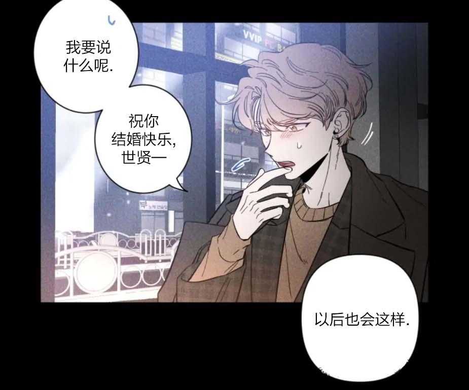 《素描》漫画最新章节第38话 顾虑免费下拉式在线观看章节第【11】张图片