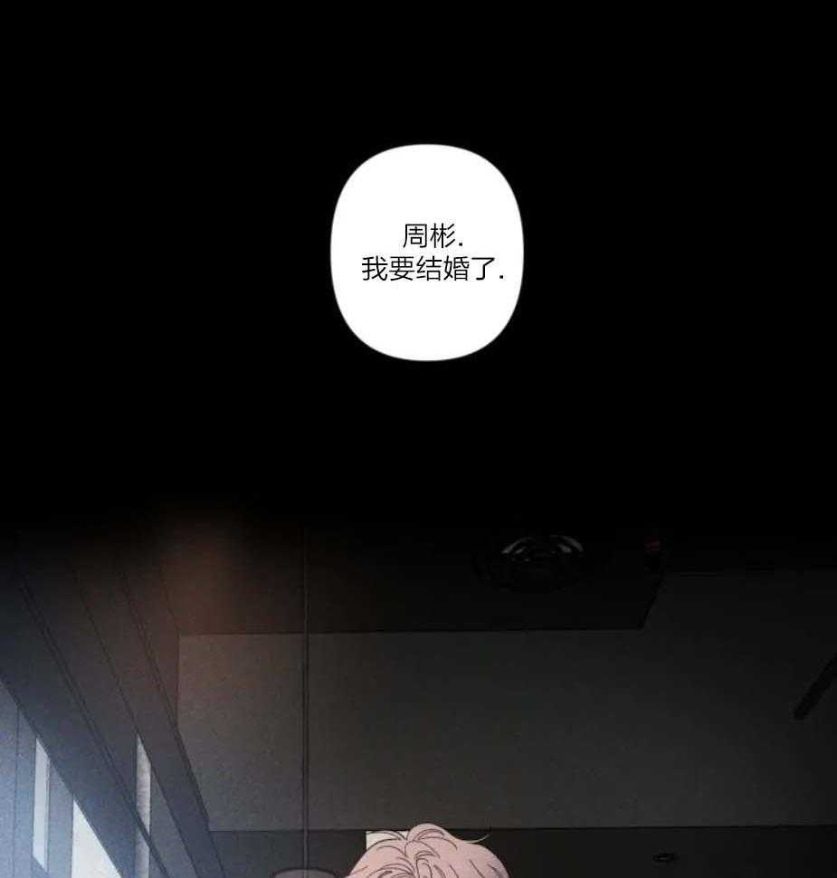 《素描》漫画最新章节第38话 顾虑免费下拉式在线观看章节第【26】张图片