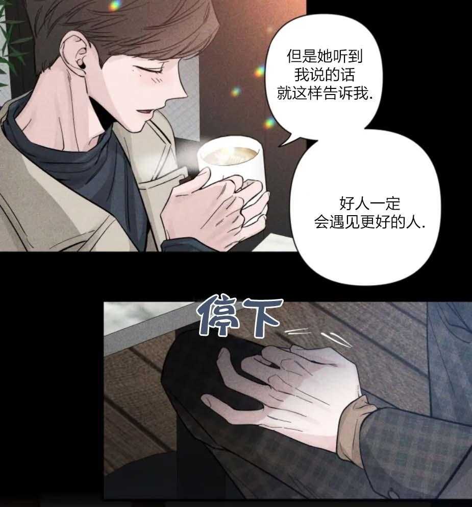 《素描》漫画最新章节第38话 顾虑免费下拉式在线观看章节第【18】张图片