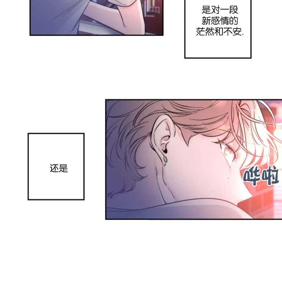 《素描》漫画最新章节第38话 顾虑免费下拉式在线观看章节第【28】张图片