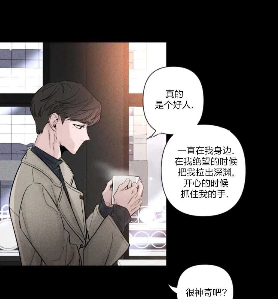 《素描》漫画最新章节第38话 顾虑免费下拉式在线观看章节第【20】张图片