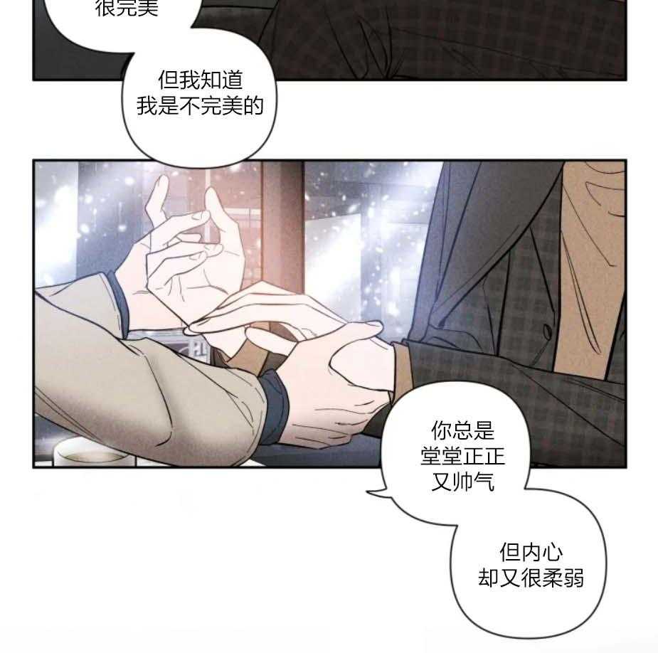 《素描》漫画最新章节第38话 顾虑免费下拉式在线观看章节第【8】张图片