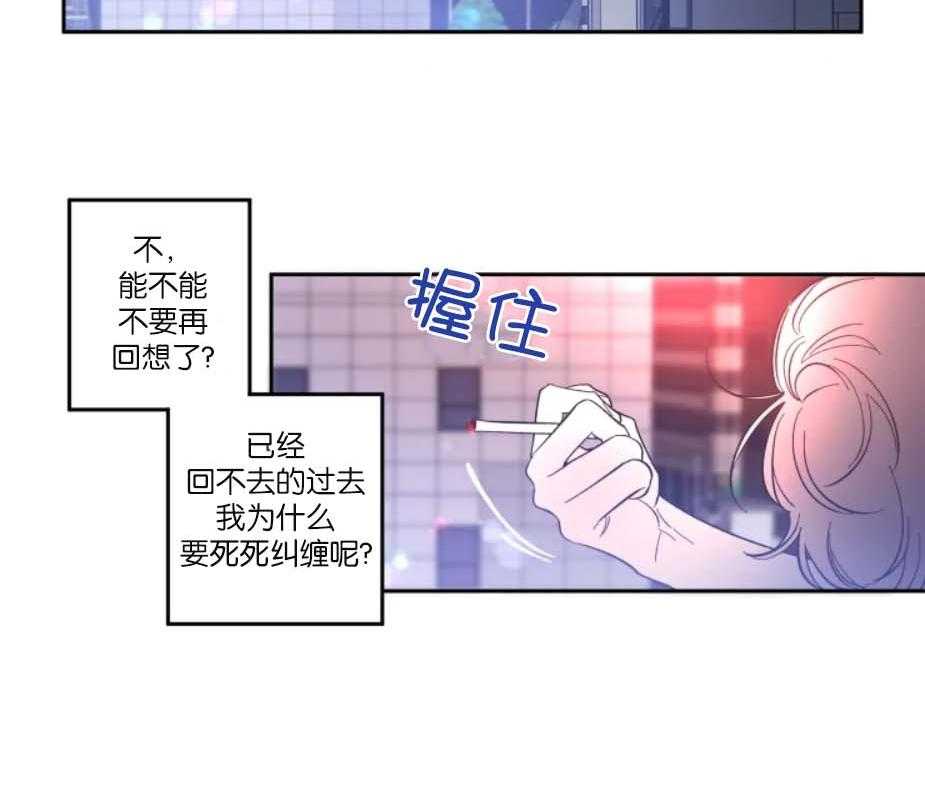 《素描》漫画最新章节第38话 顾虑免费下拉式在线观看章节第【31】张图片