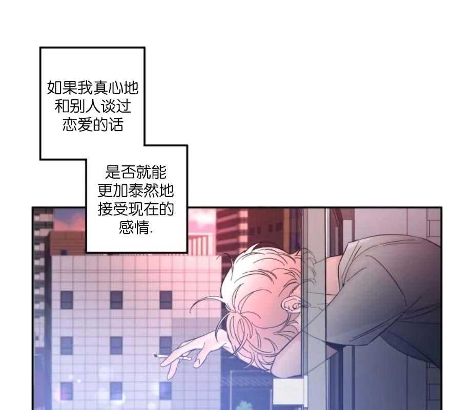 《素描》漫画最新章节第38话 顾虑免费下拉式在线观看章节第【32】张图片