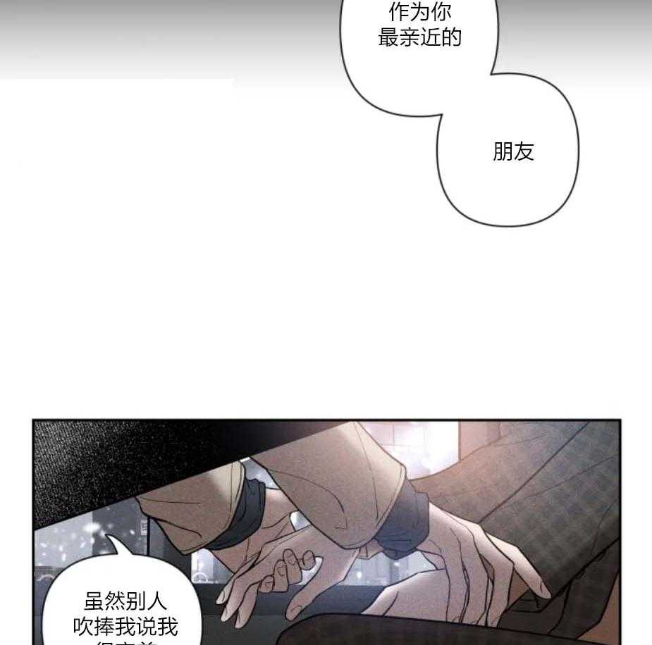 《素描》漫画最新章节第38话 顾虑免费下拉式在线观看章节第【9】张图片