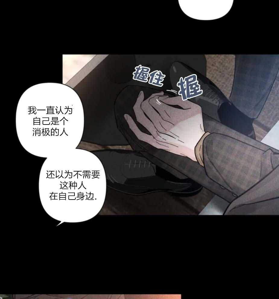 《素描》漫画最新章节第38话 顾虑免费下拉式在线观看章节第【19】张图片