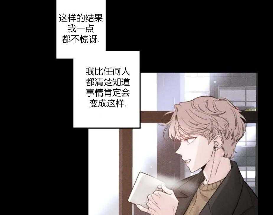 《素描》漫画最新章节第38话 顾虑免费下拉式在线观看章节第【22】张图片