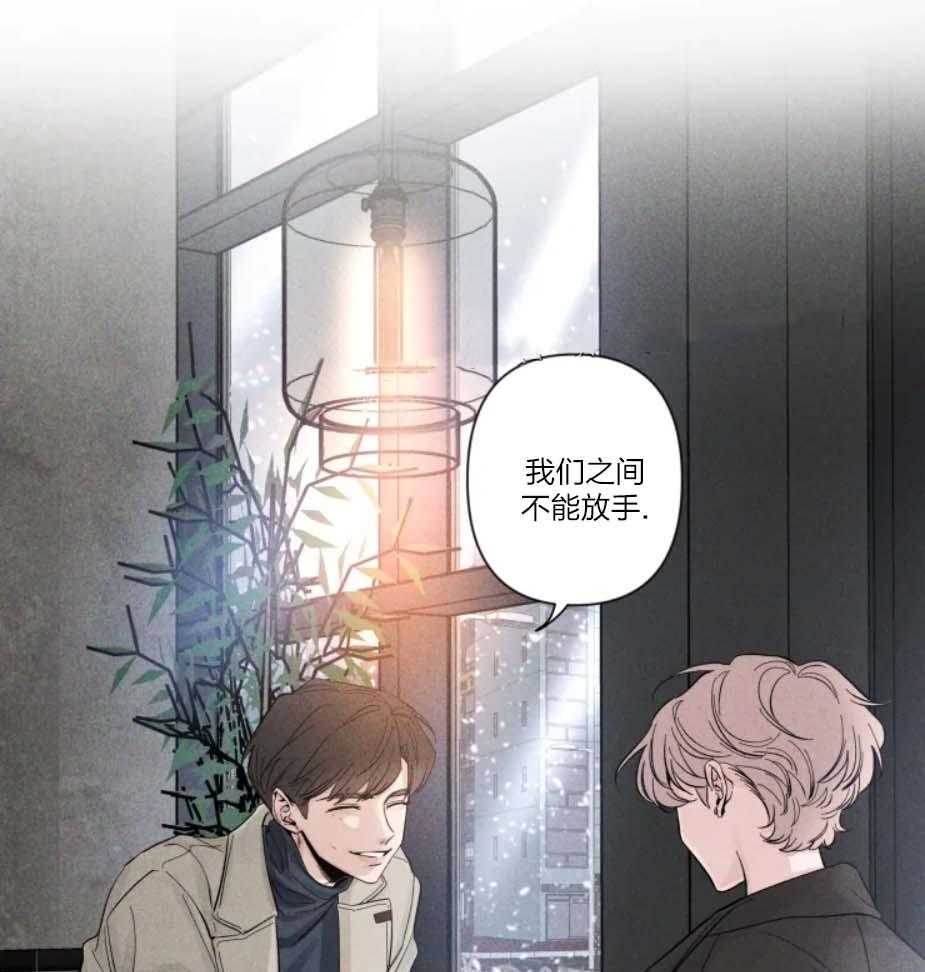 《素描》漫画最新章节第38话 顾虑免费下拉式在线观看章节第【7】张图片