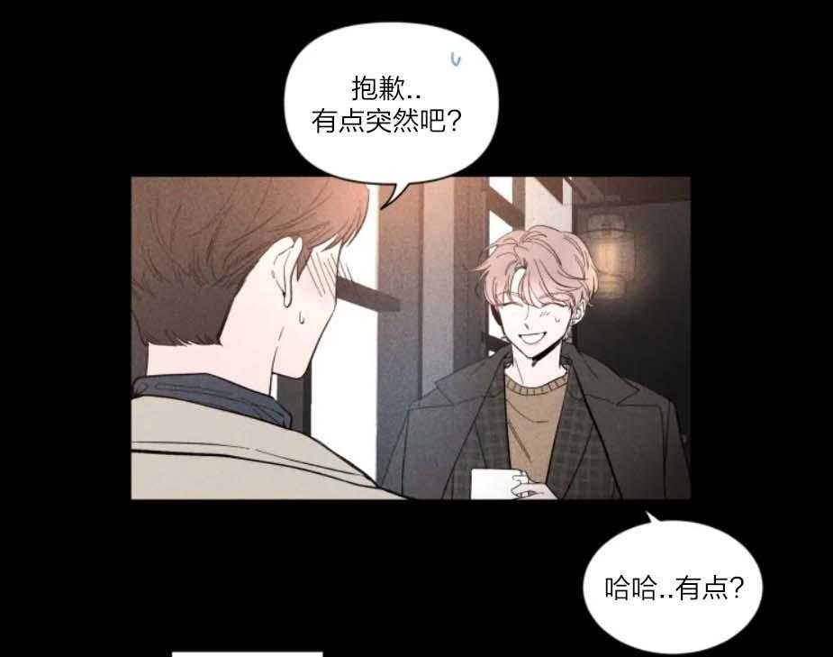 《素描》漫画最新章节第38话 顾虑免费下拉式在线观看章节第【23】张图片