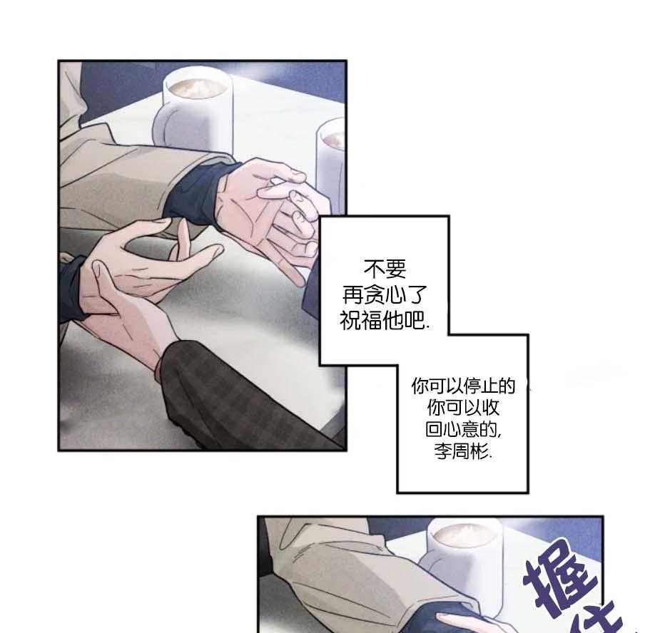 《素描》漫画最新章节第38话 顾虑免费下拉式在线观看章节第【4】张图片