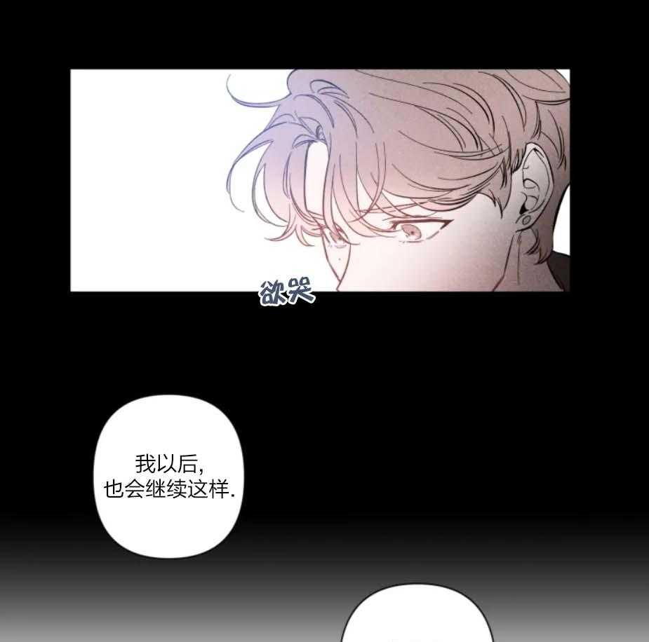 《素描》漫画最新章节第38话 顾虑免费下拉式在线观看章节第【10】张图片