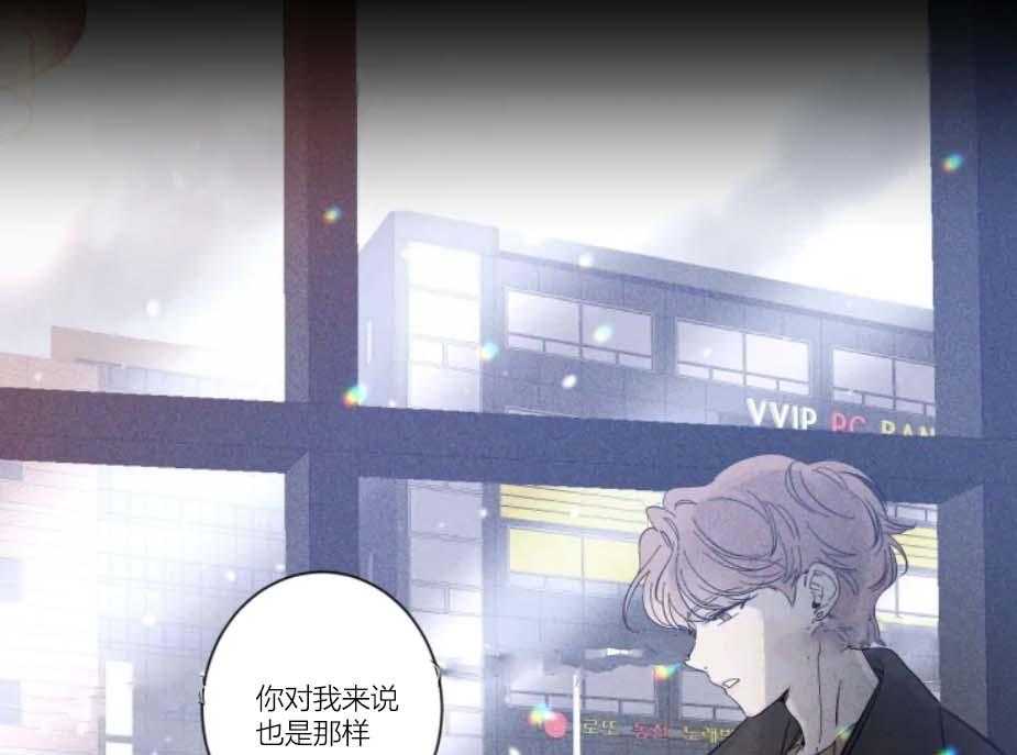 《素描》漫画最新章节第38话 顾虑免费下拉式在线观看章节第【17】张图片