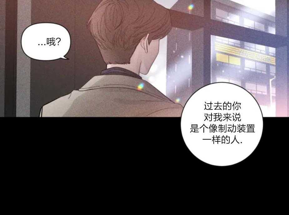 《素描》漫画最新章节第38话 顾虑免费下拉式在线观看章节第【15】张图片