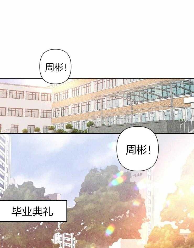 《素描》漫画最新章节第39话 和他的关系免费下拉式在线观看章节第【23】张图片