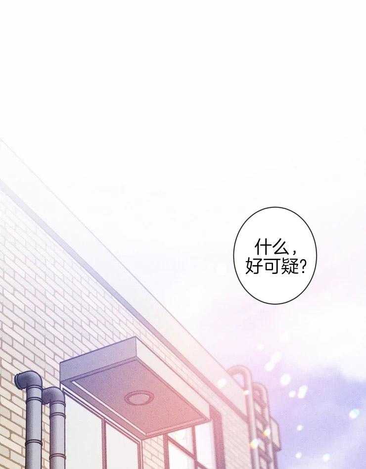 《素描》漫画最新章节第39话 和他的关系免费下拉式在线观看章节第【19】张图片