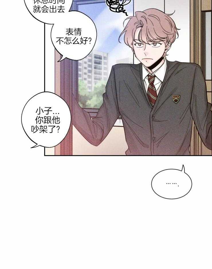 《素描》漫画最新章节第39话 和他的关系免费下拉式在线观看章节第【8】张图片