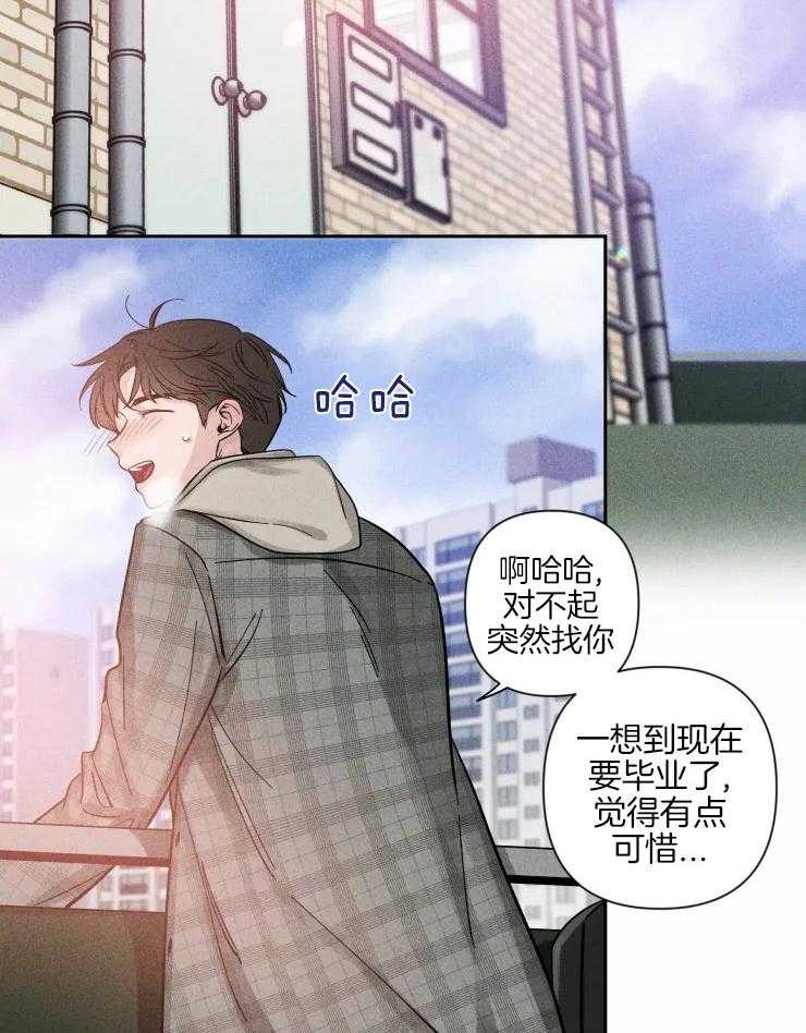 《素描》漫画最新章节第39话 和他的关系免费下拉式在线观看章节第【18】张图片