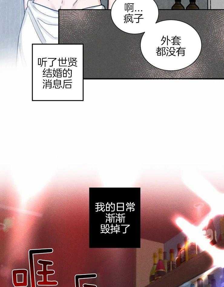 《素描》漫画最新章节第41话 腐朽的内心免费下拉式在线观看章节第【9】张图片