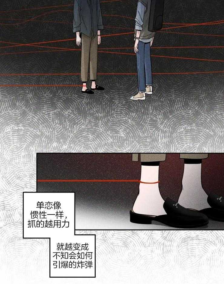 《素描》漫画最新章节第41话 腐朽的内心免费下拉式在线观看章节第【15】张图片