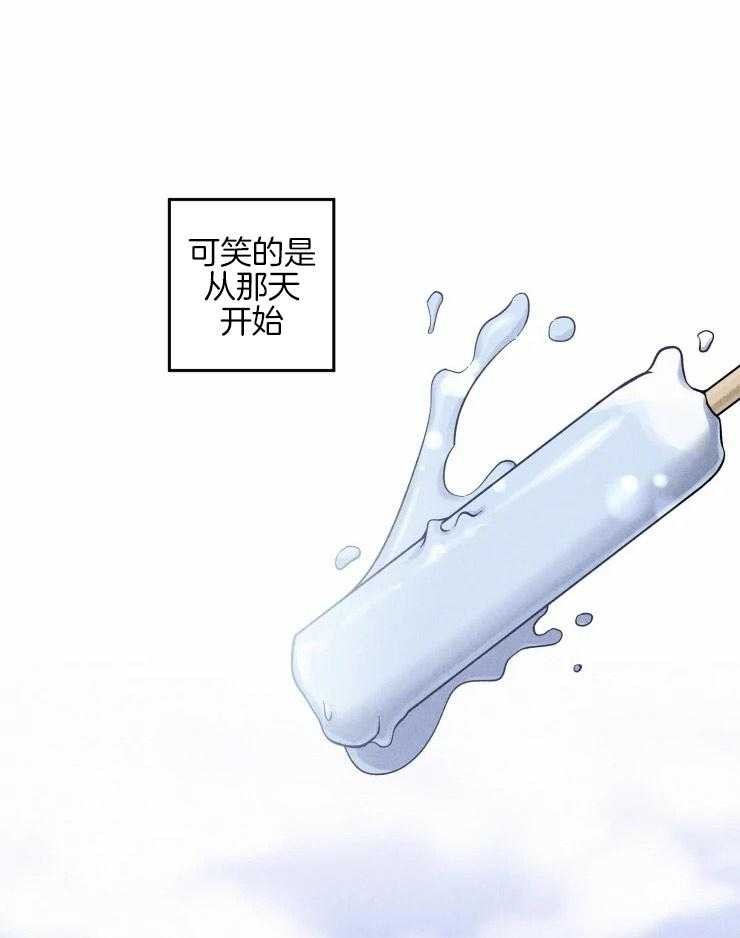 《素描》漫画最新章节第41话 腐朽的内心免费下拉式在线观看章节第【23】张图片