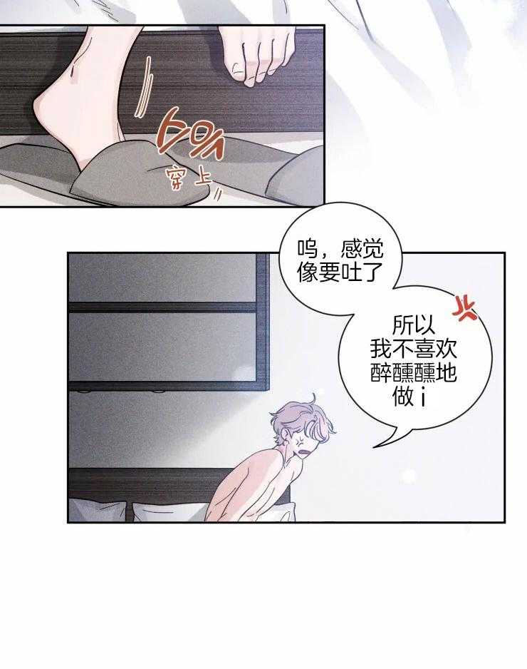 《素描》漫画最新章节第41话 腐朽的内心免费下拉式在线观看章节第【12】张图片