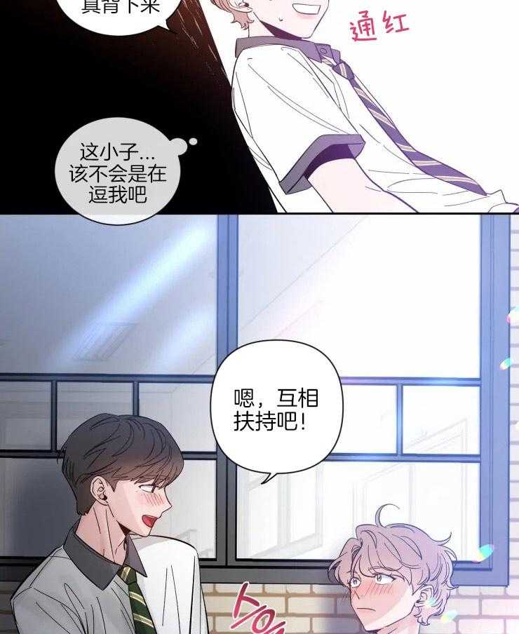 《素描》漫画最新章节第41话 腐朽的内心免费下拉式在线观看章节第【26】张图片