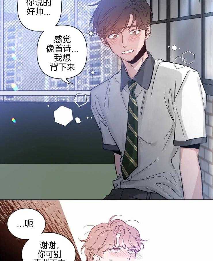 《素描》漫画最新章节第41话 腐朽的内心免费下拉式在线观看章节第【27】张图片