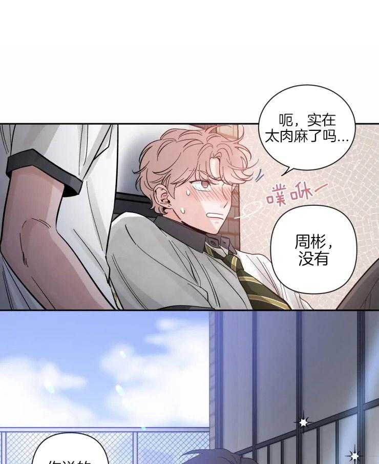 《素描》漫画最新章节第41话 腐朽的内心免费下拉式在线观看章节第【28】张图片