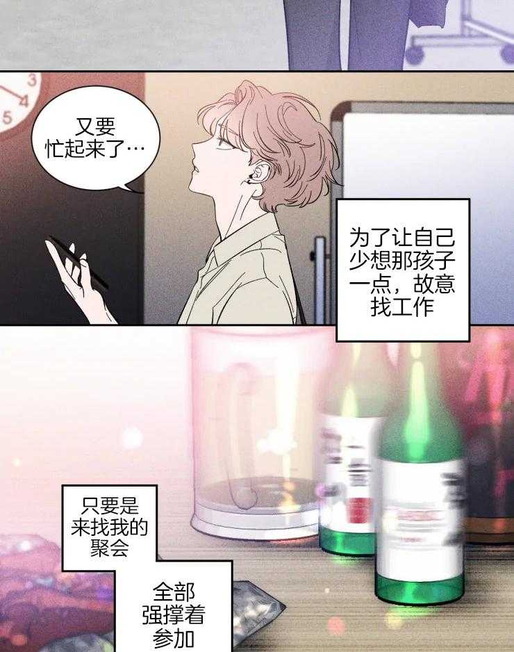 《素描》漫画最新章节第41话 腐朽的内心免费下拉式在线观看章节第【17】张图片