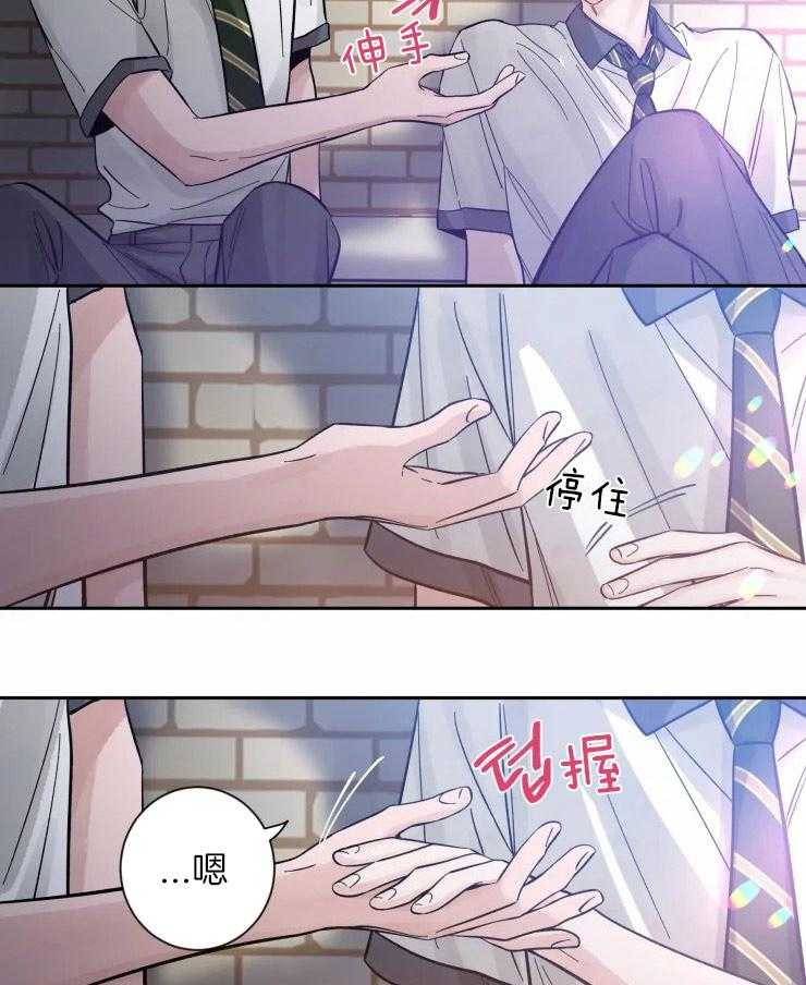 《素描》漫画最新章节第41话 腐朽的内心免费下拉式在线观看章节第【25】张图片