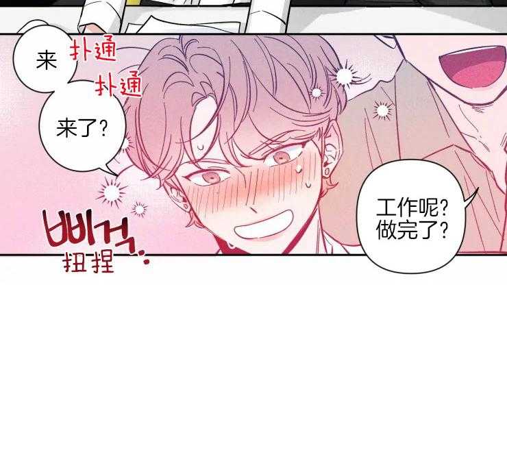 《素描》漫画最新章节第42话 深藏的感情免费下拉式在线观看章节第【19】张图片