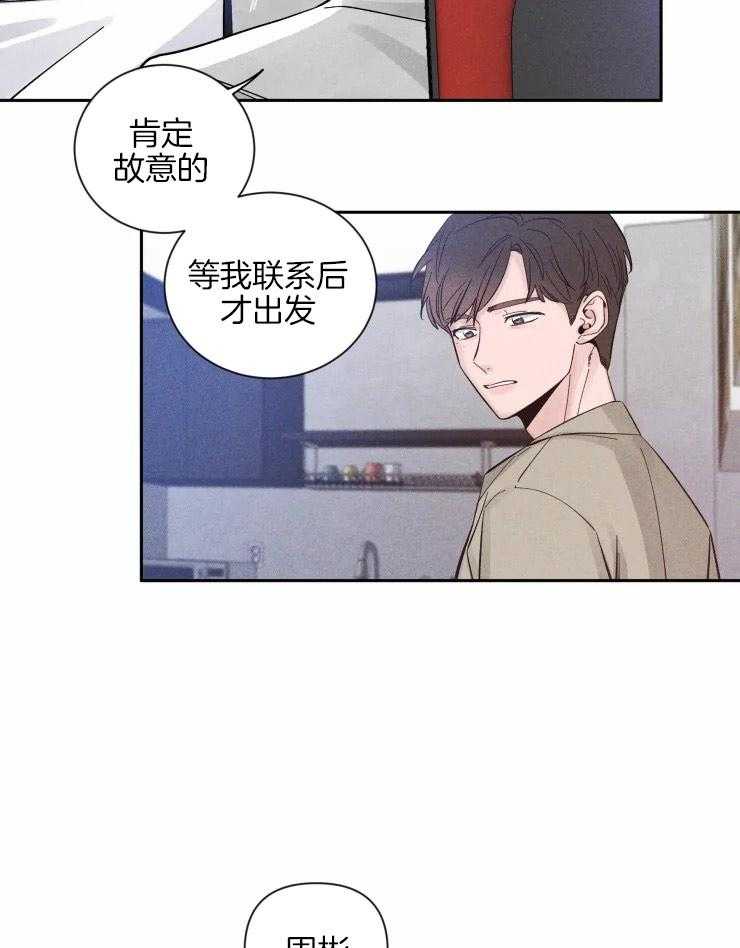 《素描》漫画最新章节第42话 深藏的感情免费下拉式在线观看章节第【16】张图片