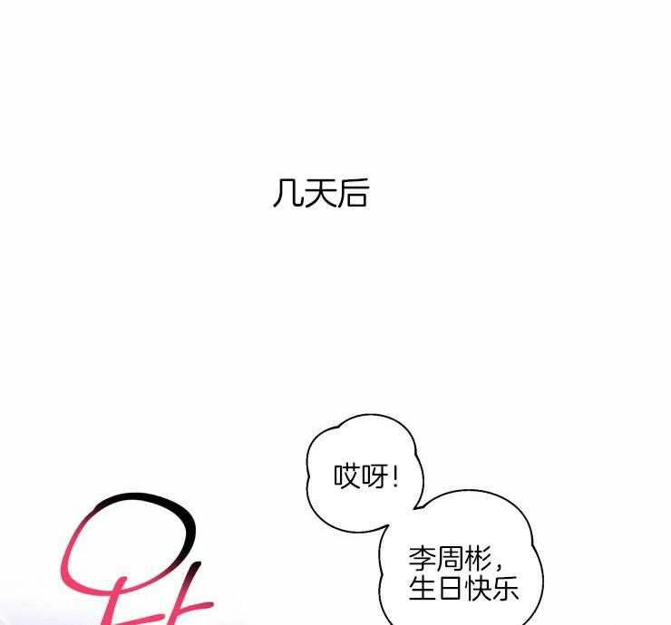 《素描》漫画最新章节第42话 深藏的感情免费下拉式在线观看章节第【21】张图片