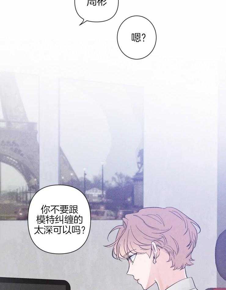 《素描》漫画最新章节第42话 深藏的感情免费下拉式在线观看章节第【15】张图片